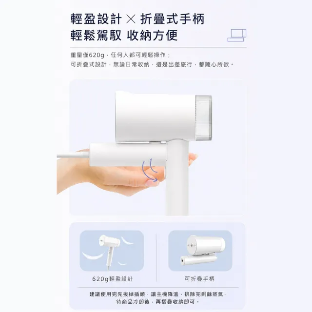 【SAMPO 聲寶】二合一手持式蒸氣掛燙機/電熨斗/蒸汽燙衣/熨斗/衣物除皺(AS-Z2110WL)
