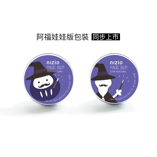 【Nizio】魔傑克魔法膏25g(多用途萬用、修護霜/舒緩修護皮膚不適)