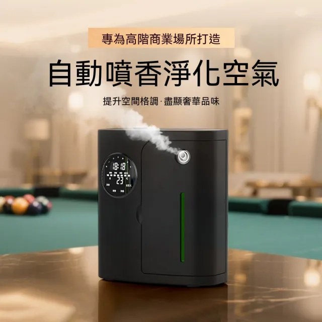 | BALIMAN情報局 【2026】香氛水氧機推薦10款高評價香氛水氧機品牌排行 | BALIMAN情報局