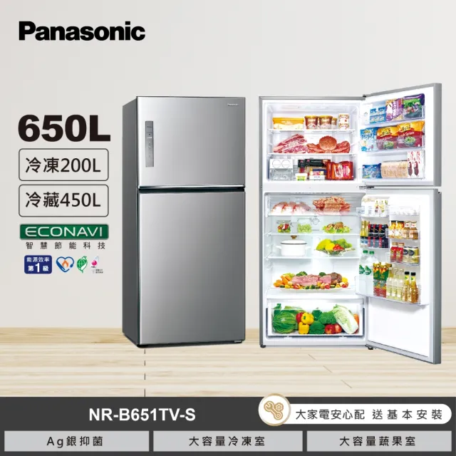 【Panasonic 國際牌】家電快配★650公升新一級能效智慧節能雙門變頻冰箱-晶漾銀(NR-B651TV-S)