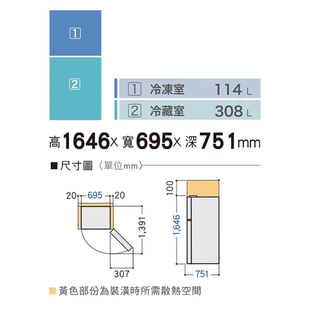 【Panasonic 國際牌】家電快配★422公升新一級能效智慧節能雙門變頻冰箱-晶漾銀(NR-B421TV-S)