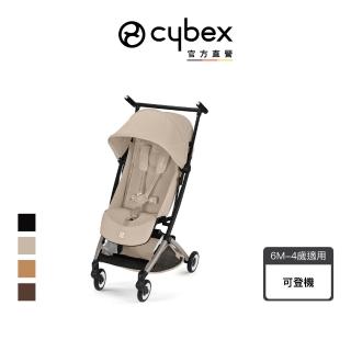 【Cybex】Libelle 2026 輕巧登機嬰兒手推車(迷你體積可登機)