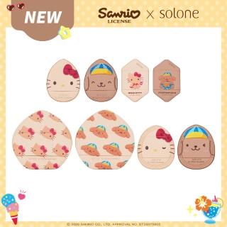 【Solone】Sanrio X Solone烤焦粉撲全套組