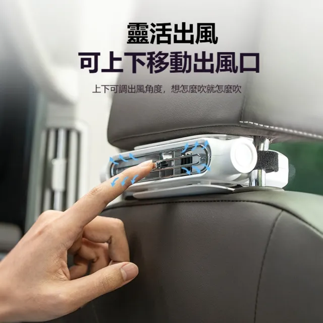 【ANTIAN】升級大風力USB車載無葉散熱風扇 車用座椅靜音小風扇 汽車後座排風扇電風扇