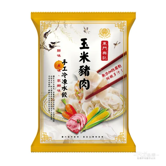 【東門興記】手工水餃650g-高麗菜/白菜韭黃/韭菜/玉米/香菜(5包組)
