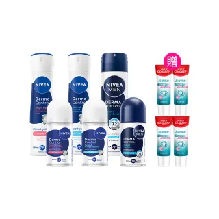 【NIVEA 妮維雅】新品上市★玻尿酸養膚止汗系列乳液50ml/噴霧150mlx3入(體香膏/腋下美白)