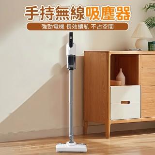 【tounichi 東日】多功能強勁吸力無線吸塵器（無線吸塵器 / 手持吸塵器 / 家用吸塵器 / 強力吸塵器 ）