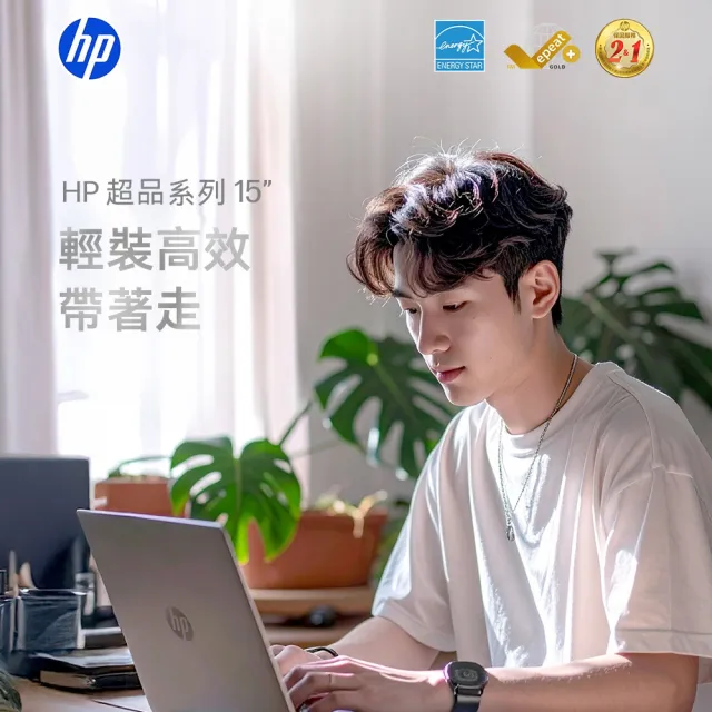 【HP 惠普】M365★15吋Ultra 5-125H輕薄效能筆電(15-fd1516TU/16G/512G/W11/極地白)