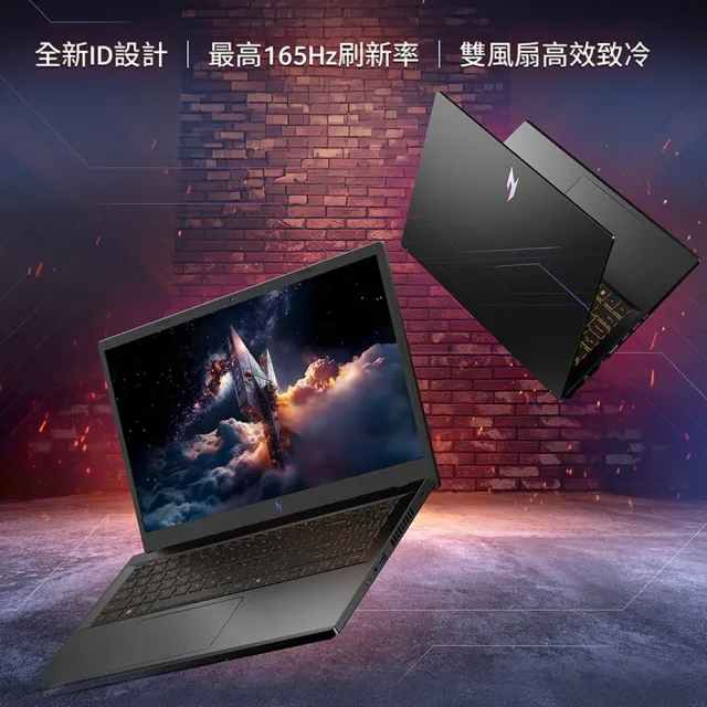 【Acer 宏碁】15.6吋Core 5 RTX5050輕薄電競筆電(Nitro V/ANV15-52-5679/C5-210H/FHD/16G/512G/W11)