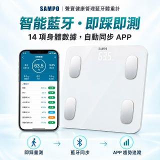 【SAMPO 聲寶】14合1藍芽智能電子體重計/體脂計(BF-Z2205BL)
