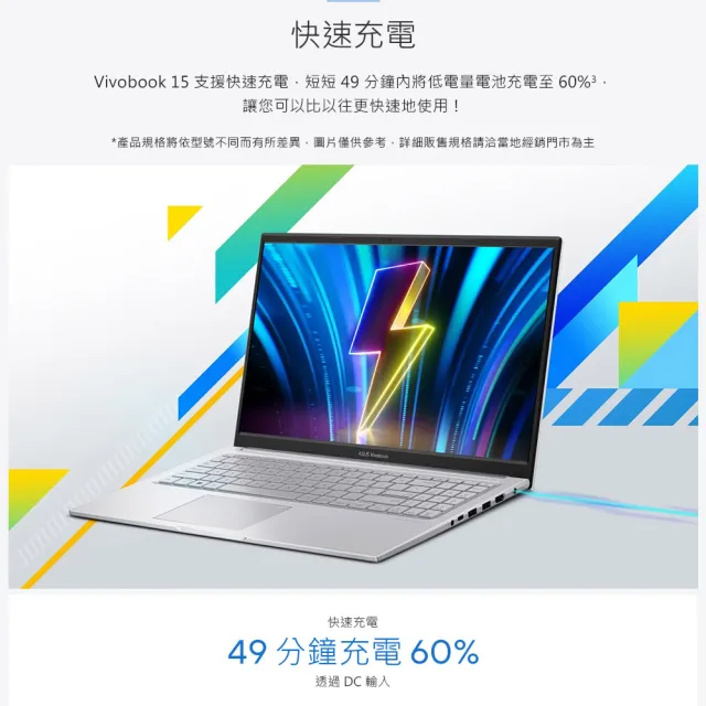 【ASUS 華碩】65W充電組★15.6吋Core 5十核輕薄筆電(VivoBook X1504VA/Core5-120U/16G/512G/W11)