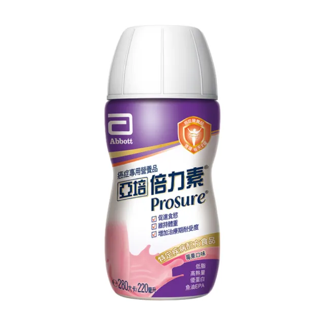 【亞培】即期品 倍力素癌症專用即飲配方 莓果口味 24瓶/箱(魚油EPA、低脂高熱量)