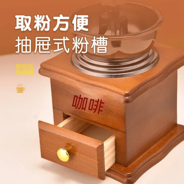 家用小型復古手搖咖啡機手磨磨豆機櫥房手動咖啡豆研磨機- momo購物網