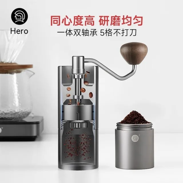 Hero z1手搖磨豆機手動咖啡豆研磨機手沖咖啡器具意式手磨咖啡機