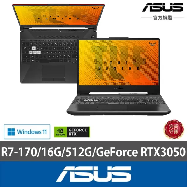 【ASUS 華碩】15.6吋 R7 RTX3050電競筆電(FA506NCQ-0032B170H/R7-170/16G/512G SSD/W11)