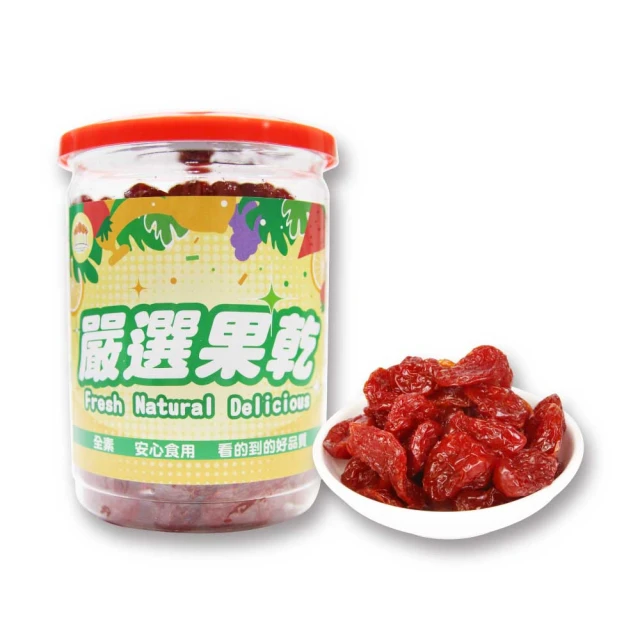 番茄乾