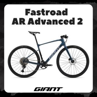 【GIANT】FASTROAD AR ADVANCED 2 平把極速自行車 2027年式