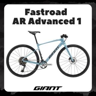 【GIANT】FASTROAD AR ADVANCED 1 平把極速自行車 2027年式