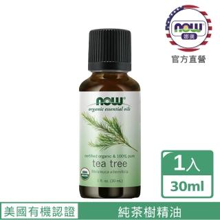 【NOW 娜奧】美國有機認證純茶樹精油30ml-Now Foods