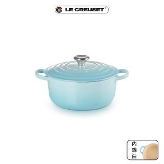 【Le Creuset】盒損福利品 典藏琺瑯鑄鐵鍋圓鍋20cm(水漾藍-鋼頭-內鍋白)