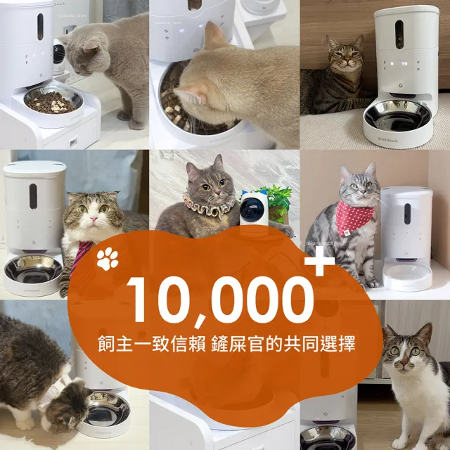 【grantclassic】餵不停 LuxNourish寵物自動餵食器 雙碗+攝影機 (360度攝影機/3L/官方直營)