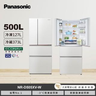 【Panasonic 國際牌】家電快配★500公升一級能源效率四門變頻冰箱-白(NR-D505XV-W)