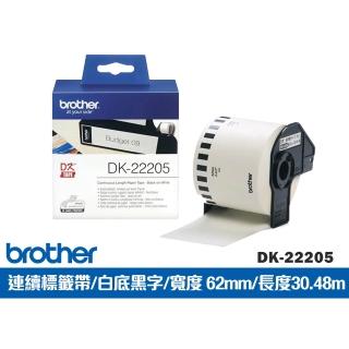【brother】官方直營 DK-22205 連續標籤帶 耐久型紙質62mm 白底黑字(適用QL-800/810W/820NWB/1100/1110NWB)
