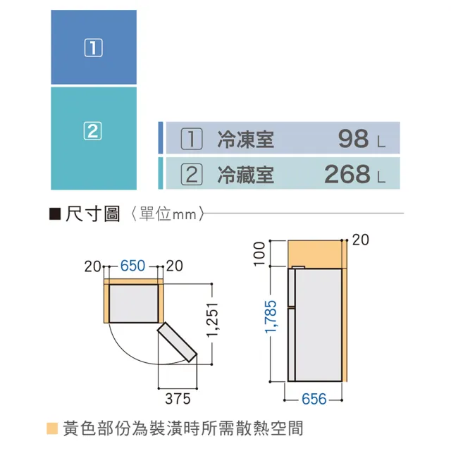 【Panasonic 國際牌】家電快配★366公升一級能效雙門變頻冰箱-晶鈦銀(NR-B371TV-S1)