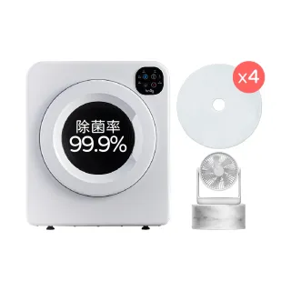 【only】贈變頻扇-滅菌小暖心6.5kg微電腦防皺滾筒乾衣機OV06-V21福利品(不銹鋼電子式.架上OK.洗脫烘幫手)