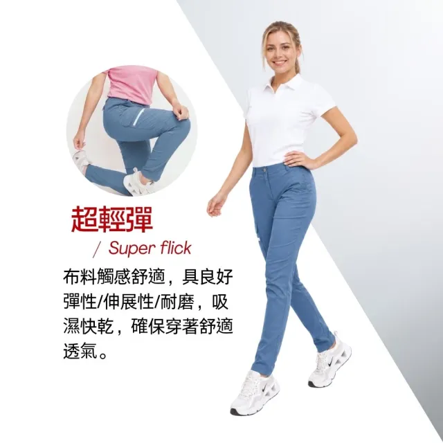 【戶外趣】女款超輕彈多口袋防潑水抗UPF50+雙彈腰舒適快乾長褲(HPL001 黑/湖藍)