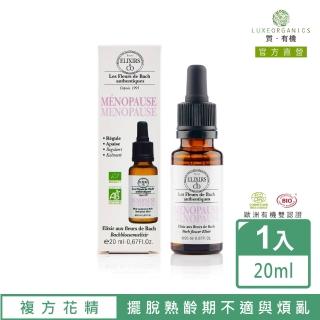 【Les Fleurs de Bach 巴赫花精】熟齡芳華複方花精20ml(滴式)