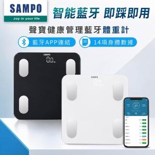 【SAMPO 聲寶】14合1藍芽智能電子體重計/健康體脂計(BF-Z2306BL)