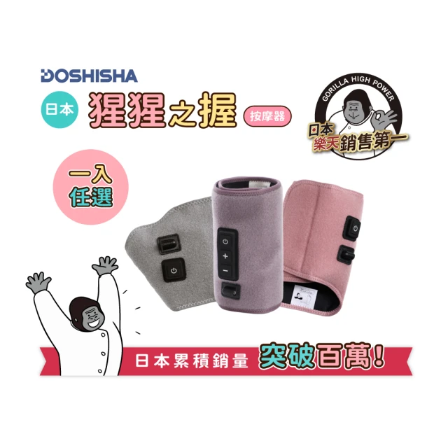 足底按摩器