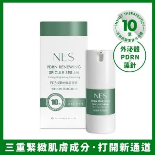 【NES cosmetics 恩藝偲】外泌體xPDRN 藻針微晶精華(微針x訊聯外泌體)