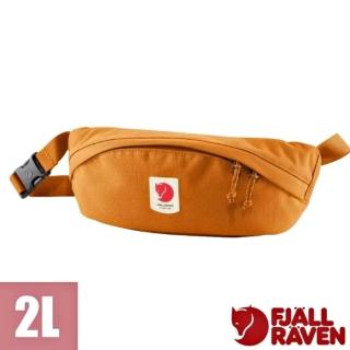 【Fjallraven】小狐狸 Ulv☆ Hip Pack Medium 2L 輕便隨身腰包.臀包 /23165-171 金橘