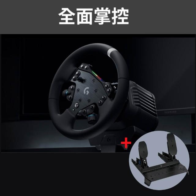 【Logitech G】RS50 賽車模擬方向盤＋RS 專業賽車踏板黑