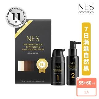 【NES cosmetics 恩藝偲】喚黑賦活黑髮素110ml(非染髮 x 新增11億訊聯外泌體)