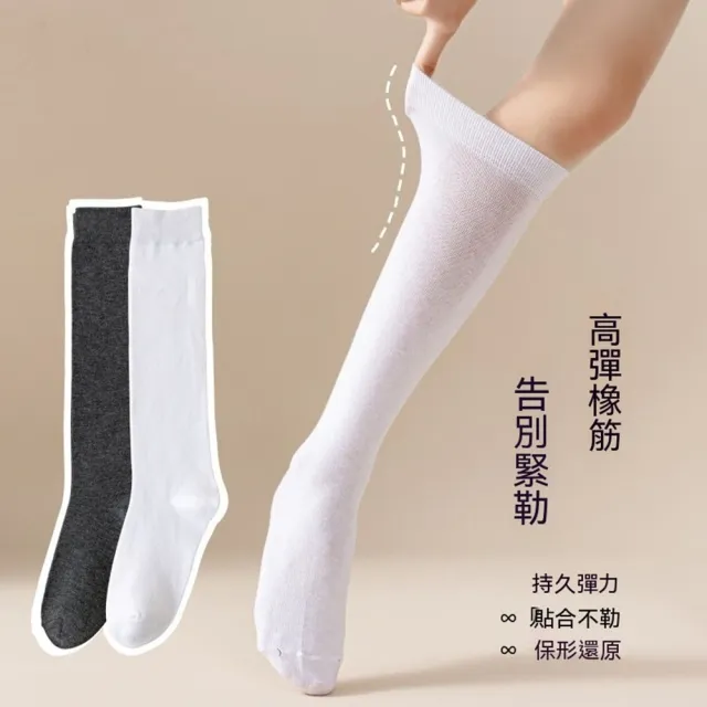 【橘魔法】（5入）大人大童純色小腿襪 中筒襪 過膝襪 女童 童襪 長筒襪 襪子 學生襪 制服 黑色小腿襪