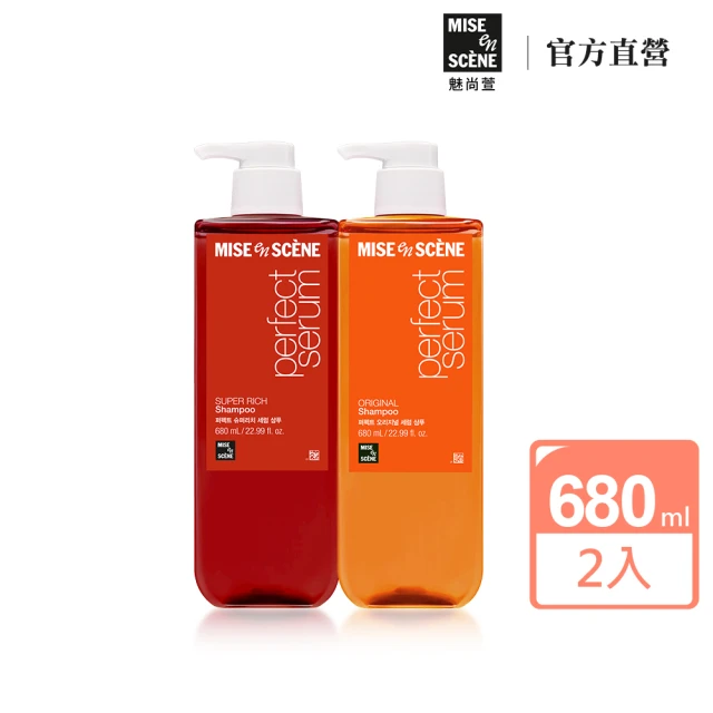 魅尚萱護髮精油