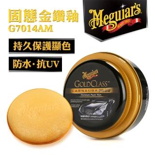 【Meguiars】美克拉 G7014金鑽固態釉蠟 311g(車之輪)