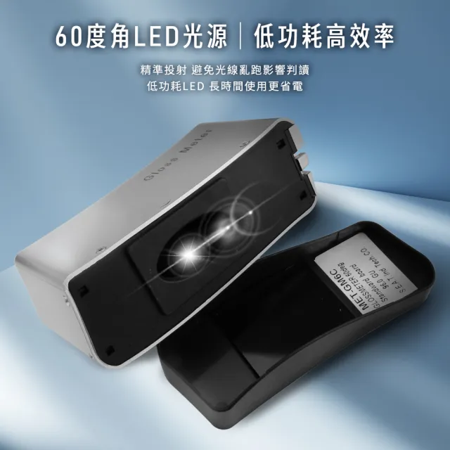 【職人工具】185-GM6C 表面光澤檢測儀 光澤度分析測量 光澤度儀 塗料儀器 塗裝測試(數位光澤度計 光澤度儀)
