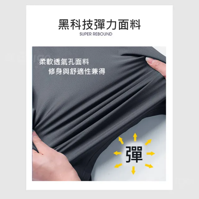 【Billgo】兩件組 冰絲反光條運動POLO衫(3色 M-5XL碼)網眼透氣 高彈性 戶外休閒男上衣