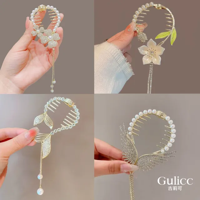 【Gulicc 古莉可】馬尾扣 氣質流蘇 花朵馬尾夾(99購物節 生日 髮飾 頭飾 流蘇)