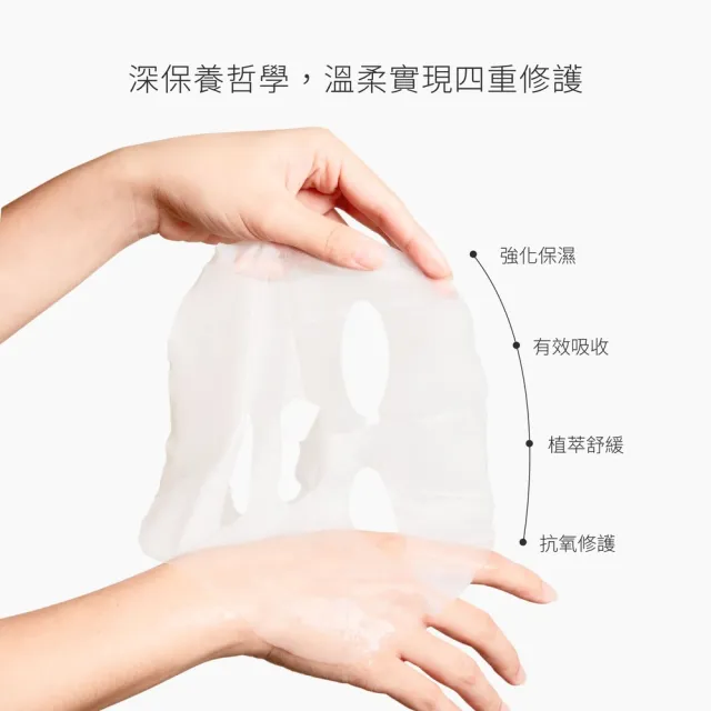 【CEmax】玻尿酸保濕修護面膜30天密集組（單片裝*30)深層保濕 高效補水