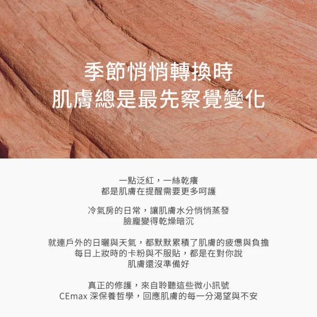 【CEmax】玻尿酸保濕修護面膜30天密集組（單片裝*30)深層保濕 高效補水