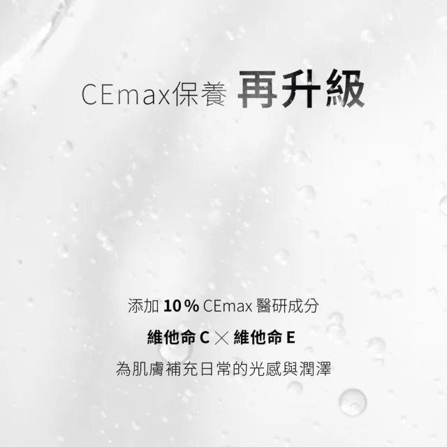 【CEmax】玻尿酸保濕修護面膜30天密集組（單片裝*30)深層保濕 高效補水
