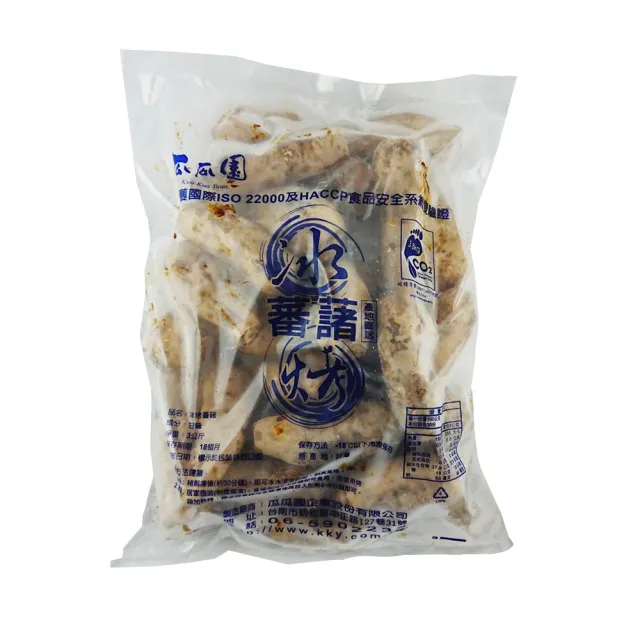【瓜瓜園】冰烤番薯3kgx3包(台農57號地瓜)