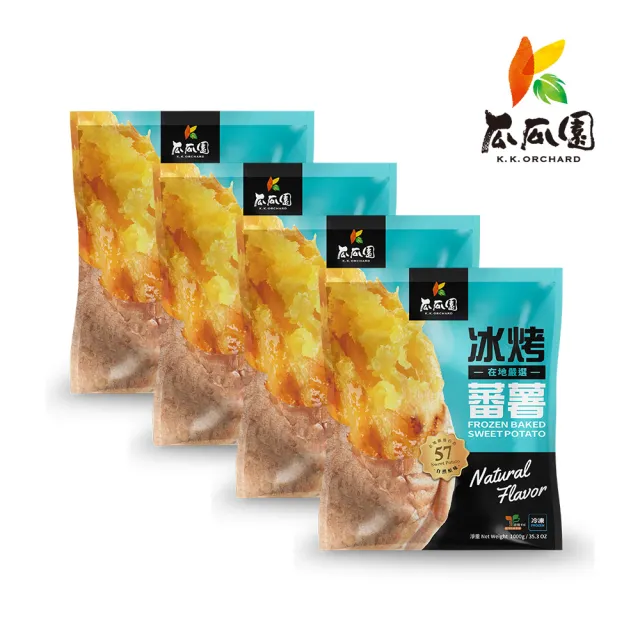 【瓜瓜園】冰烤番薯1kgx4包(台農57號黃地瓜)