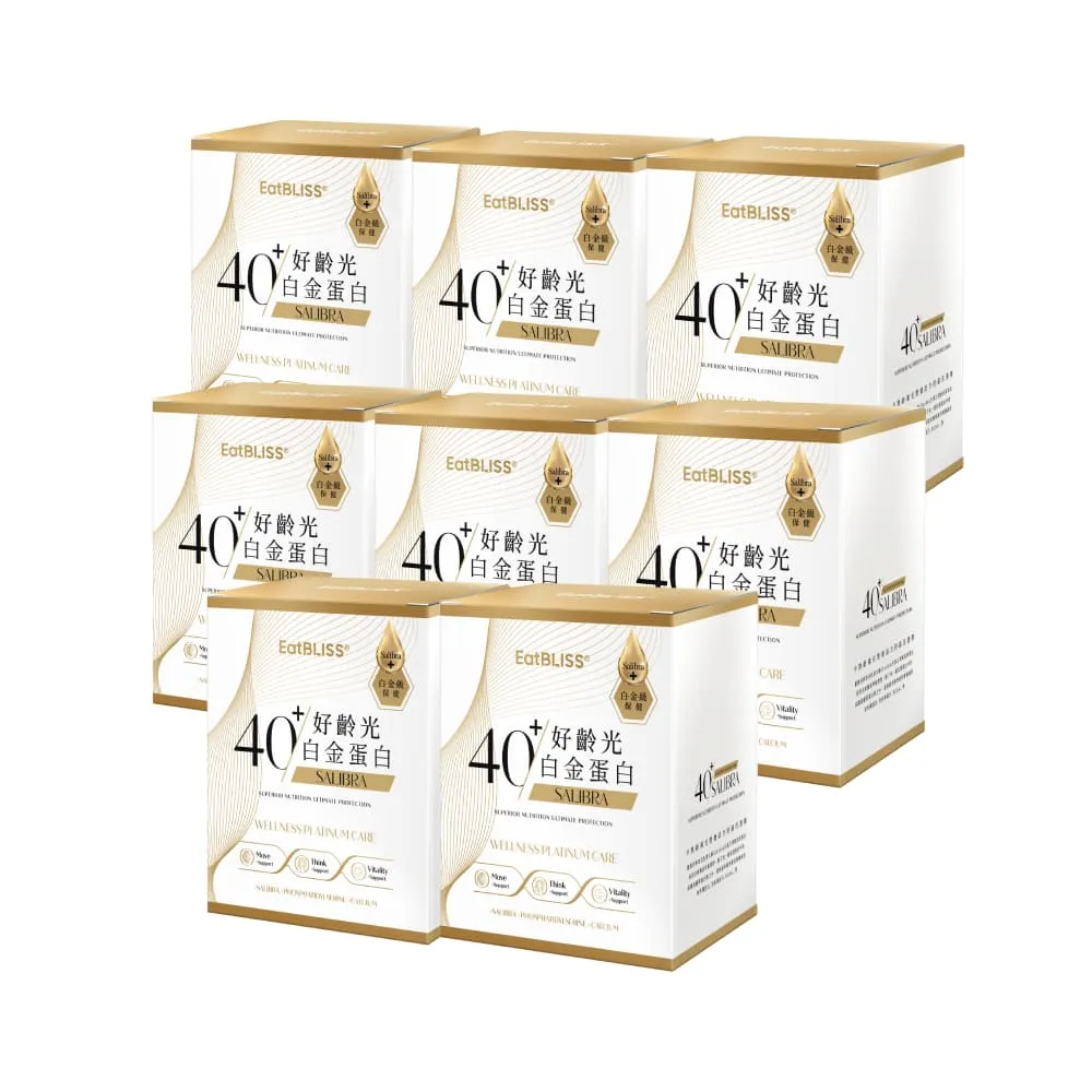 【EatBLISS 益比喜】好齡光白金蛋白8盒組(10包/盒 優蛋白幫助肌肉生長)