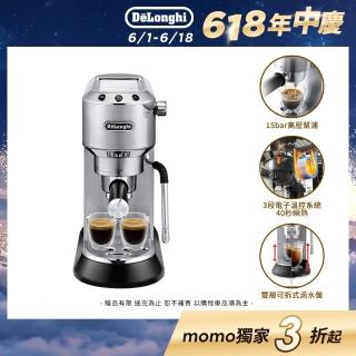 【Delonghi 迪朗奇】官方直營 EC885.M 半自動義式咖啡機